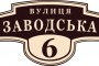адресная2