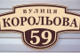 адресная3