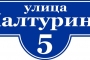 адресная4