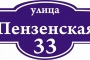 адресная5